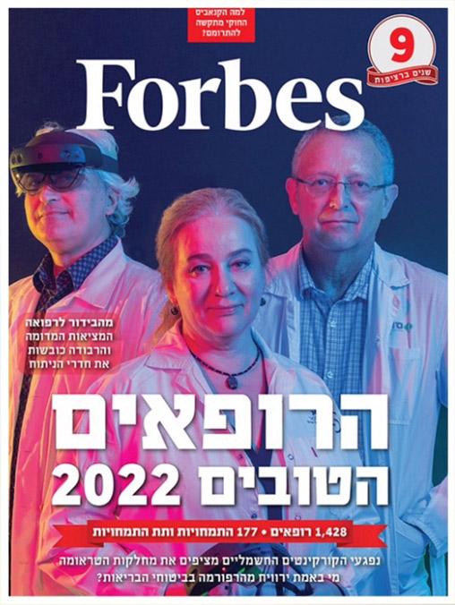forbes22